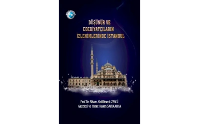 غلاف ادكتورة سهام  فرز